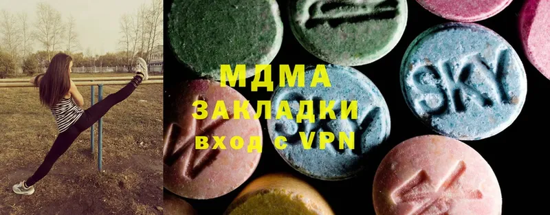 магазин продажи наркотиков  Алейск  MDMA кристаллы 